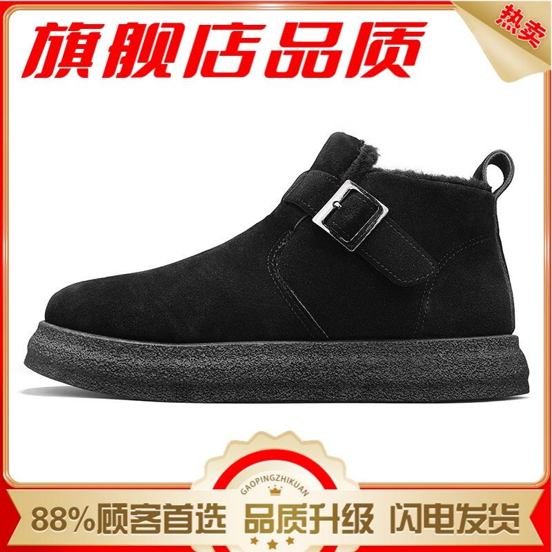 Cotton shoes new winter velvet warm fur integrated lazy bread snow cotton boots