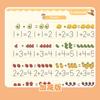 Free Wiping German Magic Copybook Pen Preschools Kids Calligraphy Children Reusable Deutsch Writing Practice Book Age 3-8