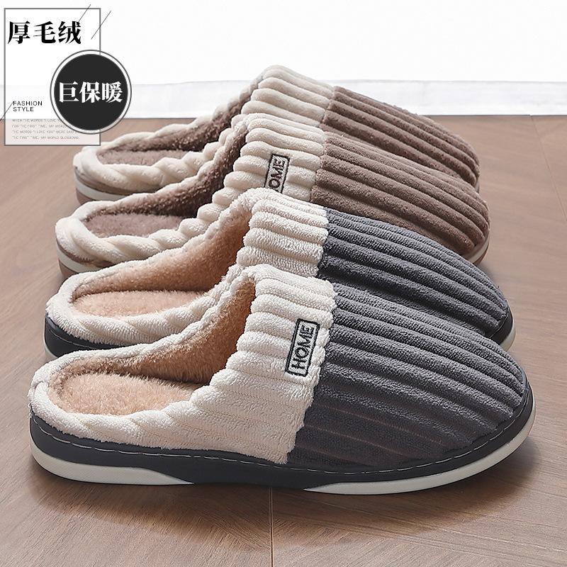 Cotton slippers household winter thickened plush warm home indoor couple non-slip slippers winter cotton mop comfortable