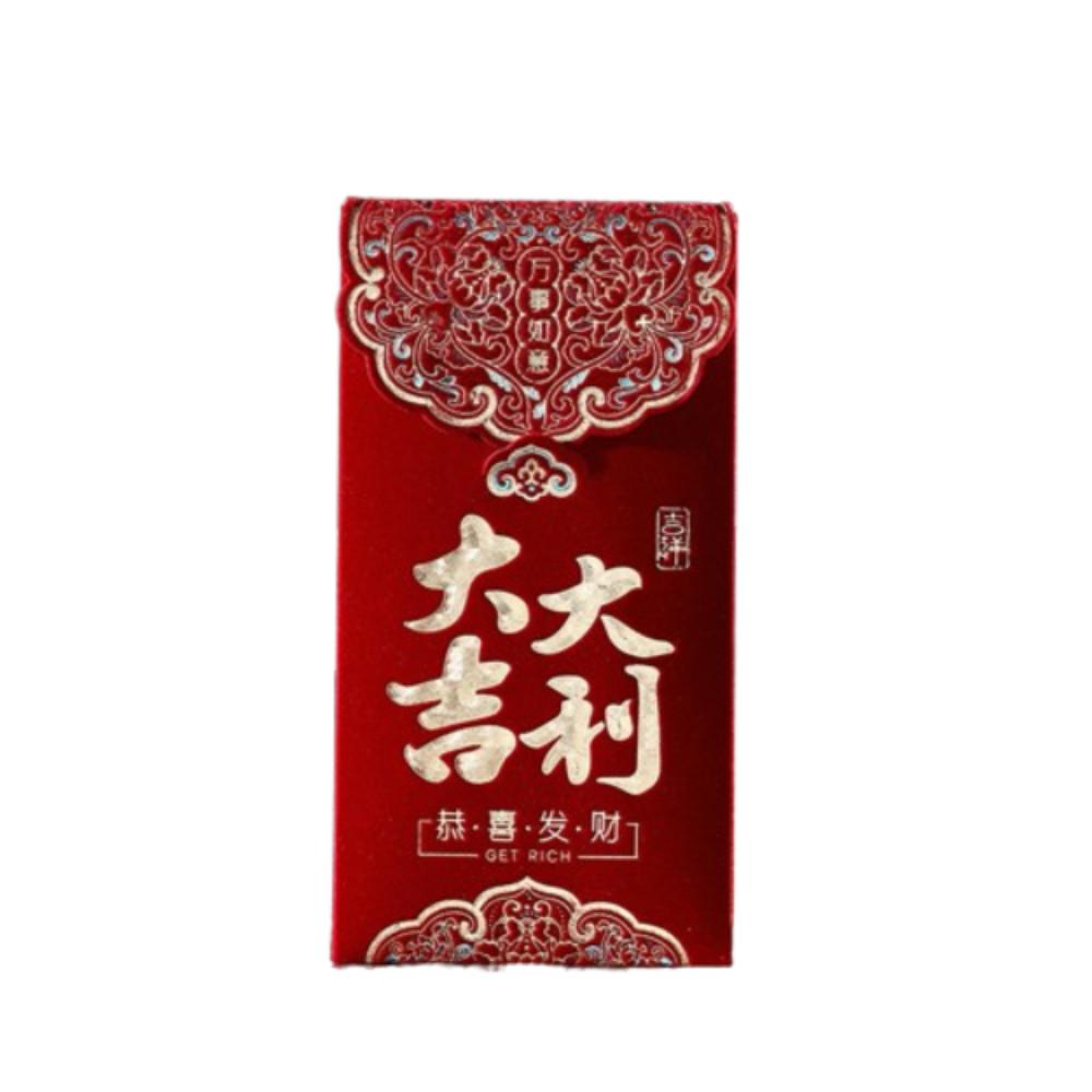 3pcs Traditional New Year Red Envelopes Flocking Lucky Red Pocket  Lunar New Year Gifts