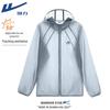Warrior Men's UV Protection Ice Silk Sun Hoodie