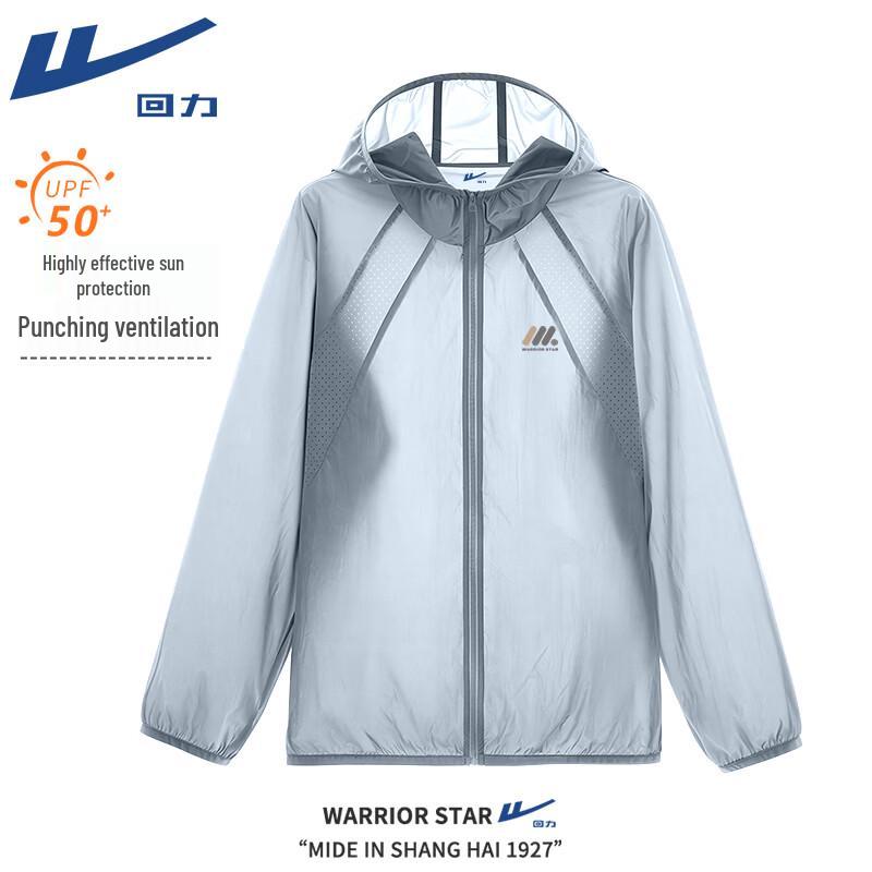 Warrior Men's UV Protection Ice Silk Sun Hoodie