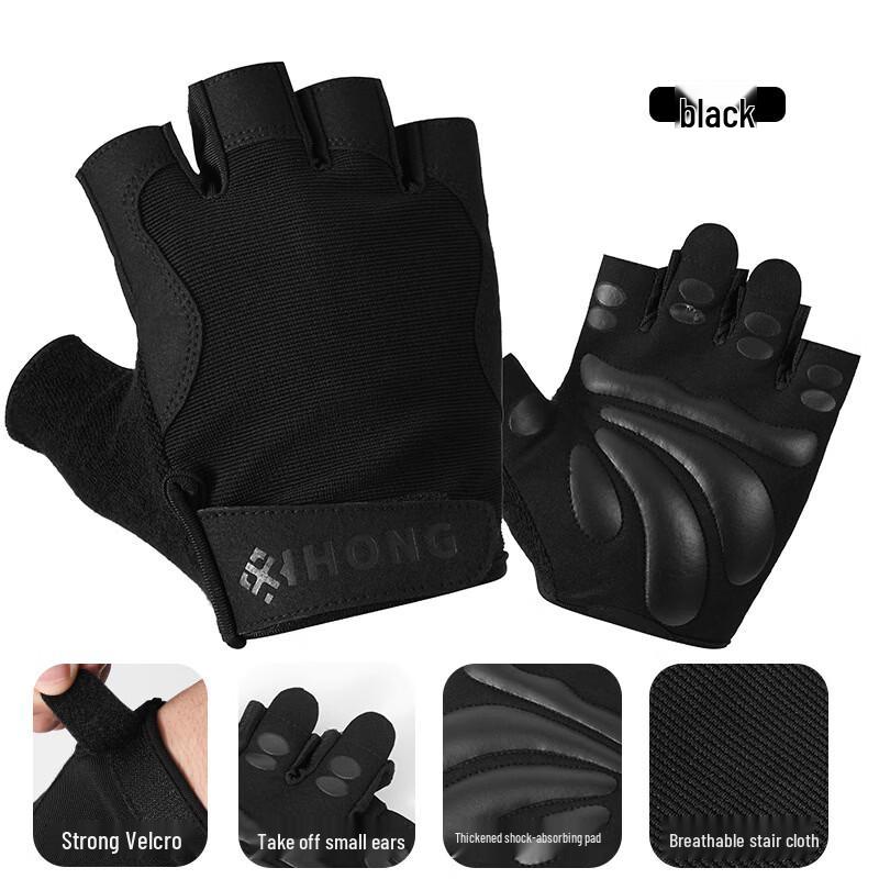 XiHong Thickened Half-Finger Fitness Gloves XL