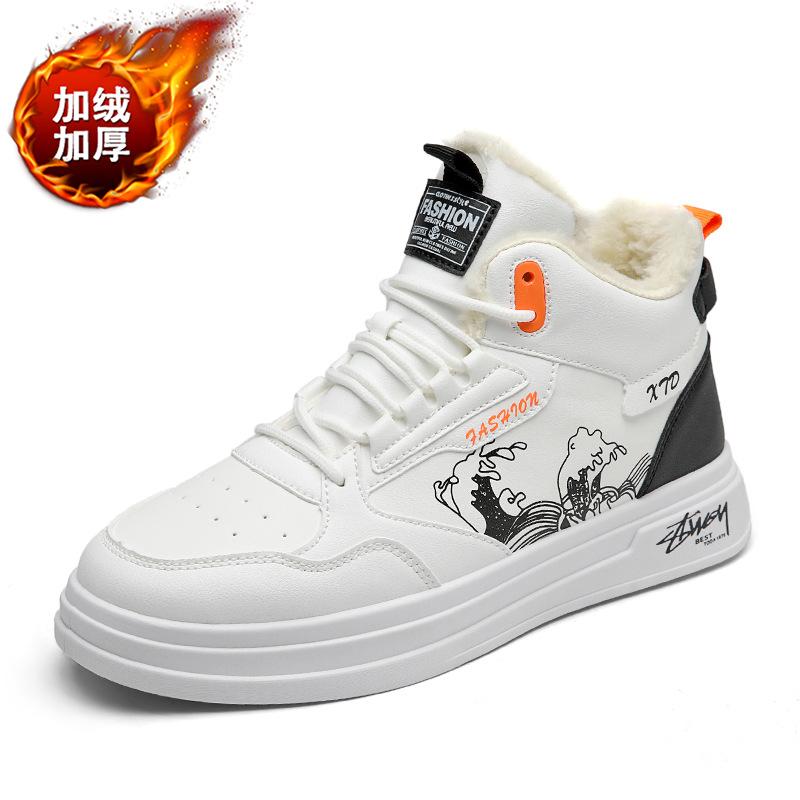 

Хлопковая обувь мужская зимняя бархатная теплая высокая кеды спортивная обувь молодежная нескользящая повседневная универсальная модная обувь 44