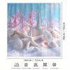 1 Polyester shower curtain with hooks - Exquisite starfish and coral reef digital print, four seasons ocean theme design