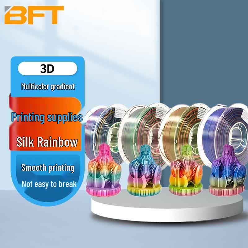 Silk Rainbow 3D Printer Filament