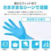 IRIS OHYAMA Disposable Nitrile Rubber 100 Large Ideal for Factory and Other Hygienic Use RNBR-100M Gloves, Medium, Count, Capacity, Powder-Free,