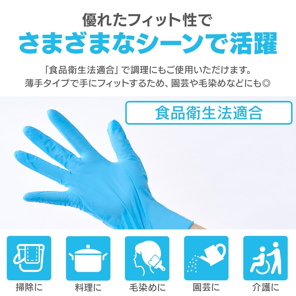 IRIS OHYAMA Disposable Nitrile Rubber 100 Large Ideal for Factory and Other Hygienic Use RNBR-100M Gloves, Medium, Count, Capacity, Powder-Free,