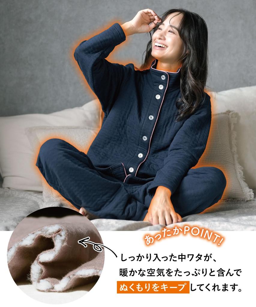 Nishiki Long Belly Full Quilted Front Top and Bottom Long Pants Size Women's Fall/Winter Pajamas, Sleeves, Warmer, Coverage, 100% Cotton,