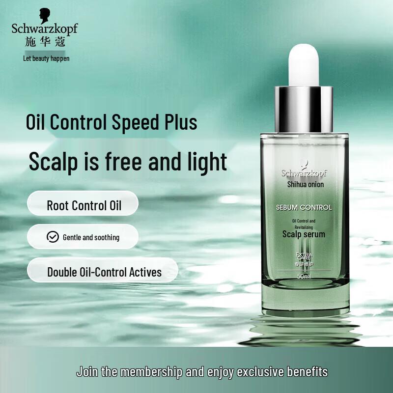 Schwarzkopf Oil Control Scalp Serum 50ml