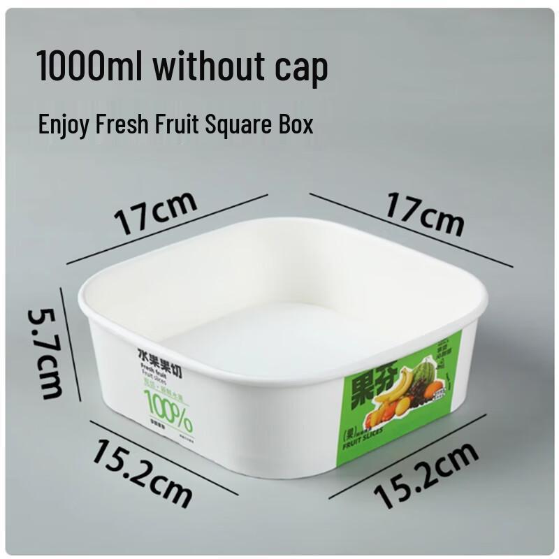 Shengbilai Disposable Square Pulp Fruit Container