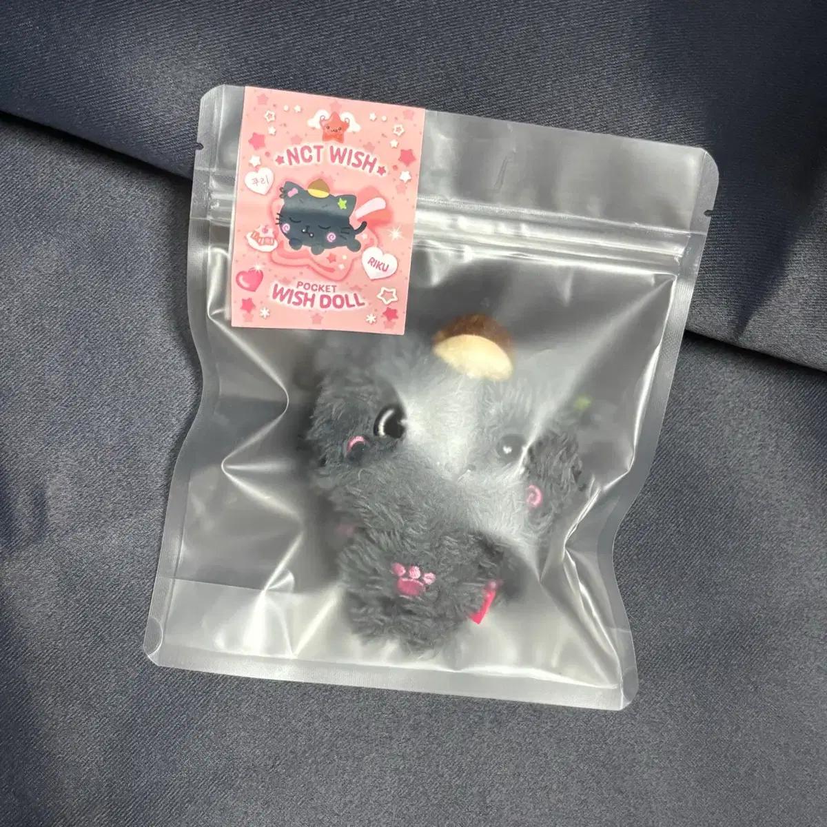 

NCT Wishlist Pocket Doll Crystal Unopened Used