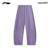 Li-Ning Outdoor CF Water-Repellent Women's Straight Loose Sweatpants AKLW096