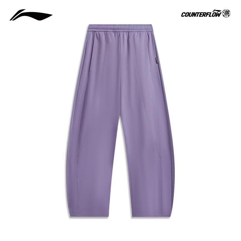 Li-Ning Outdoor CF Water-Repellent Women's Straight Loose Sweatpants AKLW096