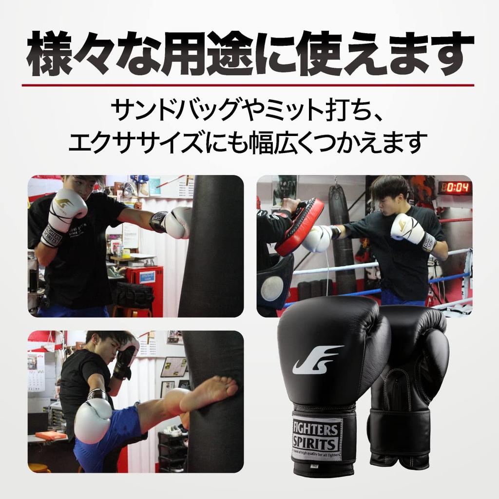 FIGHTERS SPIRITS Standard Boxing Genuine Easy To Red Gloves, Leather, Hit, 16oz,