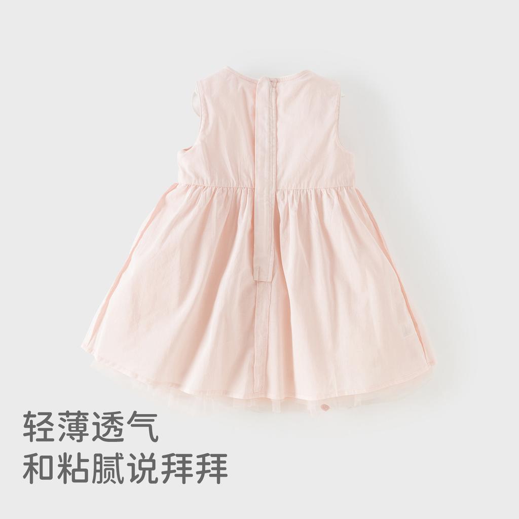Davidella Girls' Sleeveless Dress Summer Dress New Children's Mesh Princess Dress Baby Dress