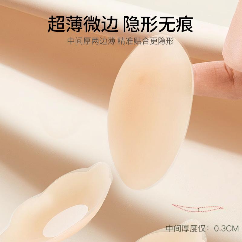 Silicone Invisible Ultra-thin Anti-sweat Non-slip Nipple Covers for Women, Anti-chafing Strong Adhesive Nipple Covers for Men During Sports