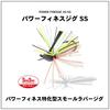 Daiwa Power Finesse Jig SS 3.5g Reel Case (Flyer 2)