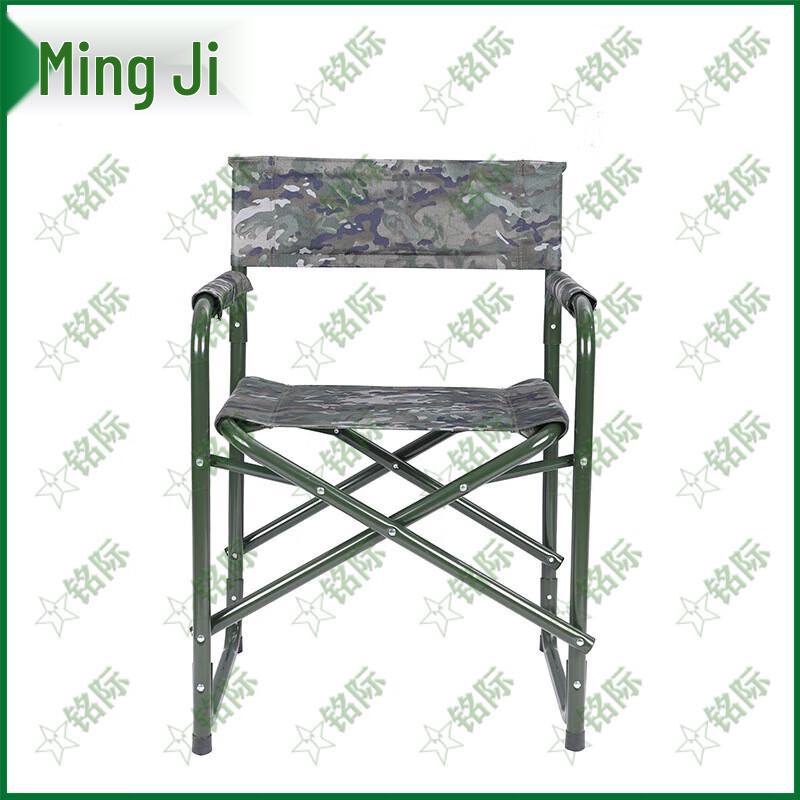 Mingji Tactical Portable Folding Director Chair