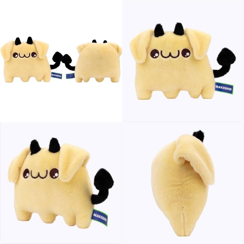 Cute Cerby Cartoon Plush Toy Girls Kids Companionship Stuffed Doll Gift Birthday