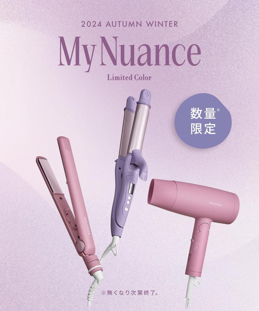 2024 Color SALONIA Speedy Ion fén Velký objem vzduchu Rychleschnoucí Lehký fén s negativními ionty My Nuance Pink Fall/Winter SL-013MP
