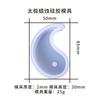 1-Pack Tai Chi Yin Yang Silicone Molds for Candle Making, Plaster,And Planter - Creative Resin Casting Molds for Soap,Home Decor