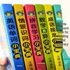 6-Book Early Childhood Learning Set