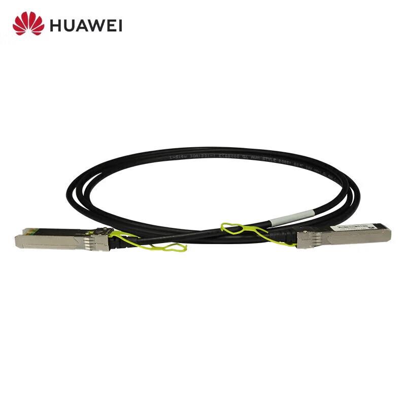 Huawei SFP-10G-CU5M High-Speed Stacking Cable