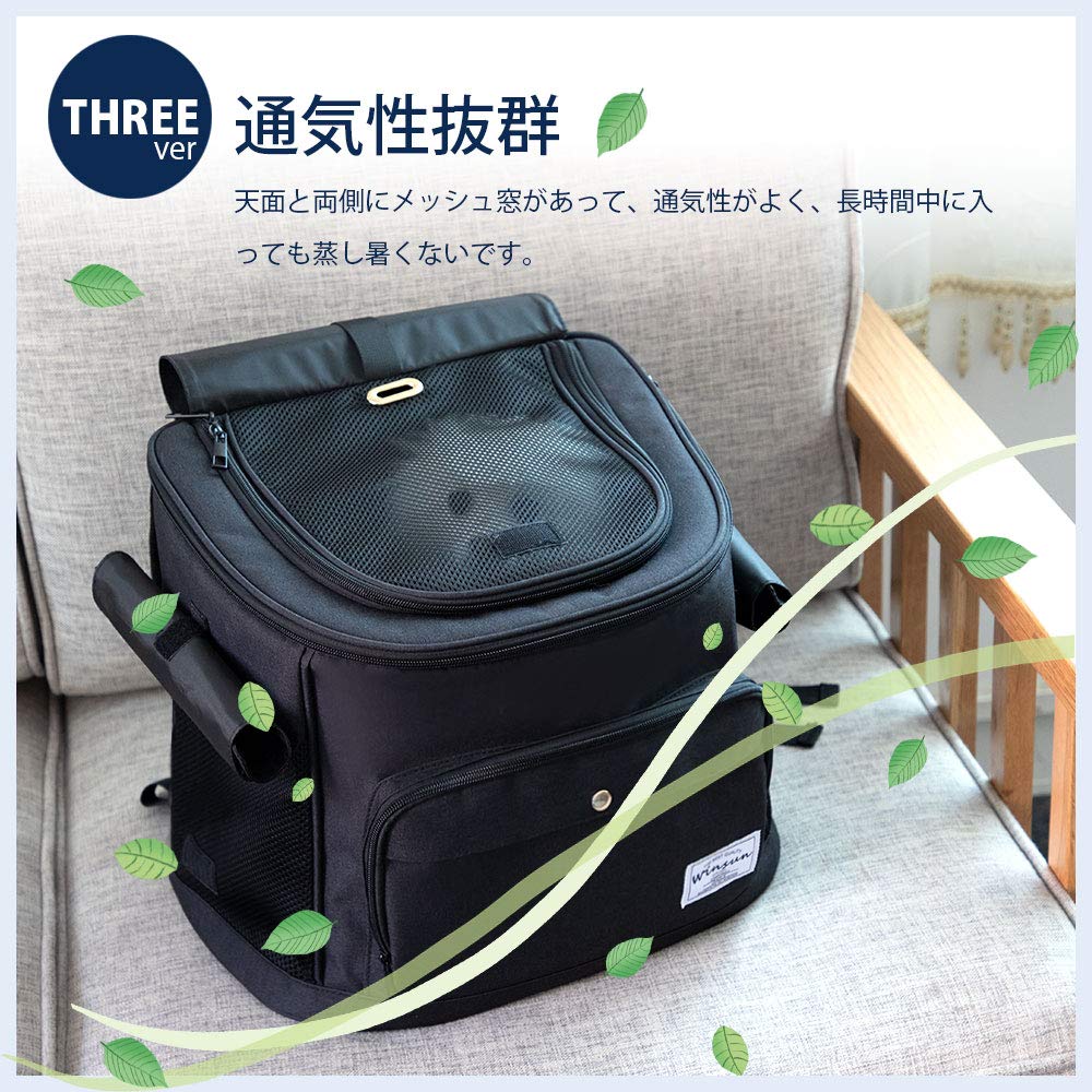 WinSun Cat Pet Carrier Dog Cat Breathable Dog Cat Hospital Train Black Cat Carrier Backpack Carrier, Bag, Backpack, Carrier, Bag, Stable, Backpack,