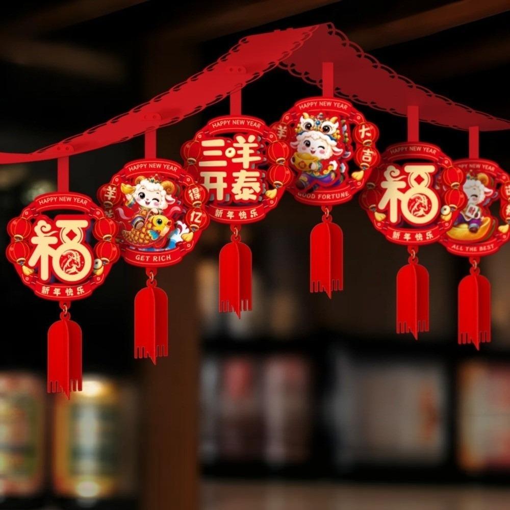 2m/4m Chinese New Year Hanging Flags 2027 New Year Hangings Outdoor Indoor Use