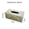 Nordic Colorful Tissue Box Handmade Mother-of-pearl Pumping Paper Home Living Room Coffee Table Storage Supplies