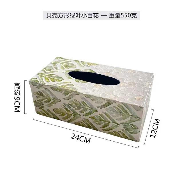 Nordic Colorful Tissue Box Handmade Mother-of-pearl Pumping Paper Home Living Room Coffee Table Storage Supplies