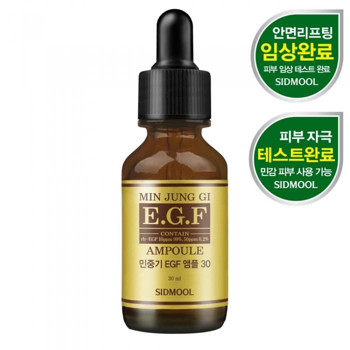 Minjunggi EGF Ampoule 30ml