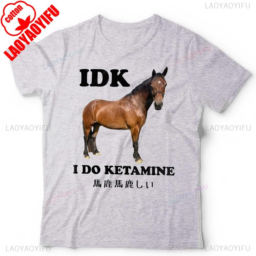 IDK I Do Ketamine Unisex Tshirt Funny Horse Meme Japanese Humour Men T Shirt Malen Crewneck Cotton Summer Short Sleeve