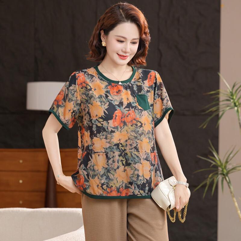 Women's Retro Chinese Style Summer Two-Piece Set