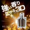 Carmate BLANG H1452 Blang Car Room Space Hanging 3D Paper Affiti
