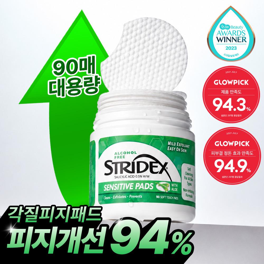 Stridex [keratin Sebum] Stridex Sensitive Pad 90 Sheets