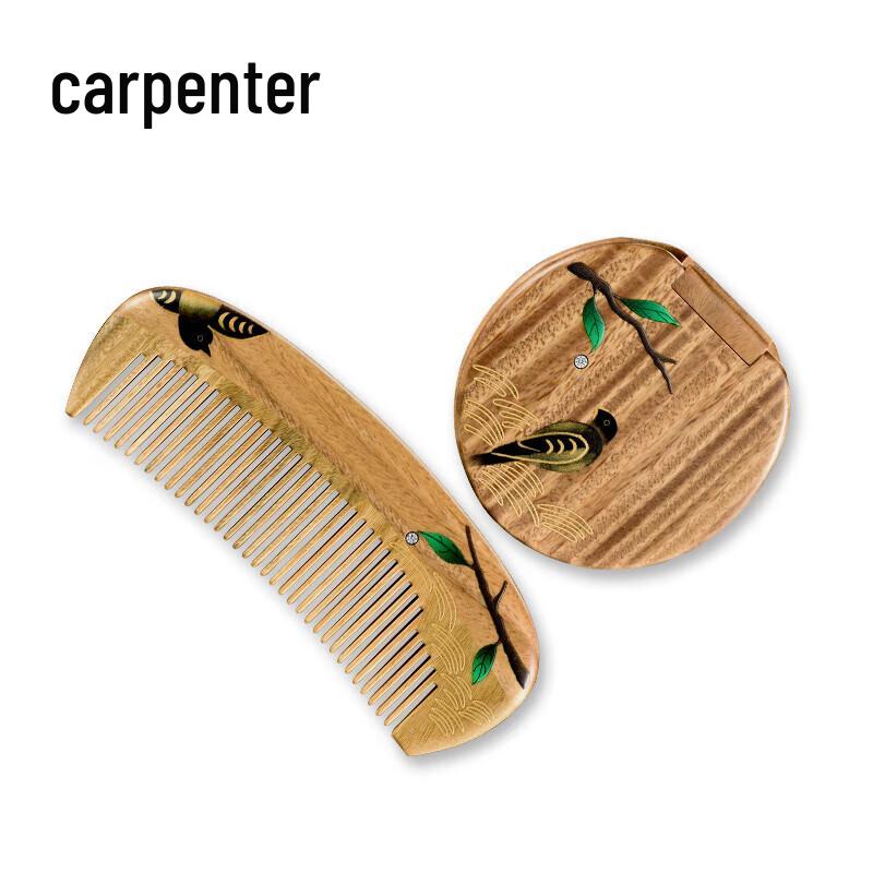 Tan Mujiang Dewdrop Green Sandalwood Comb & Mirror Gift Set