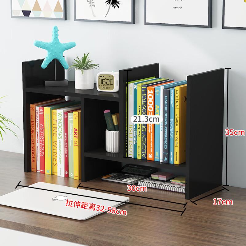 Настольная 3-ярусная книжная полка Zhai Wan Jia H-образной формы