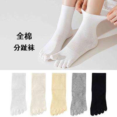 Five-Finger Socks Autumn Mid-Tube Socks Anti-Pilling, Boneless And Non-Bone-Absorbing Feet Sweat-Absorbing Cotton Tabi Socks Solid Color Sports Socks