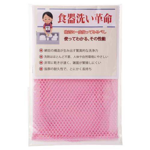 Aska Towel "Dishwashing Revolution" Pink, 31cm X 38cm, Kitchen Sponge, Mesh Cloth, Woven Scrubber, Bottle Cleaner
