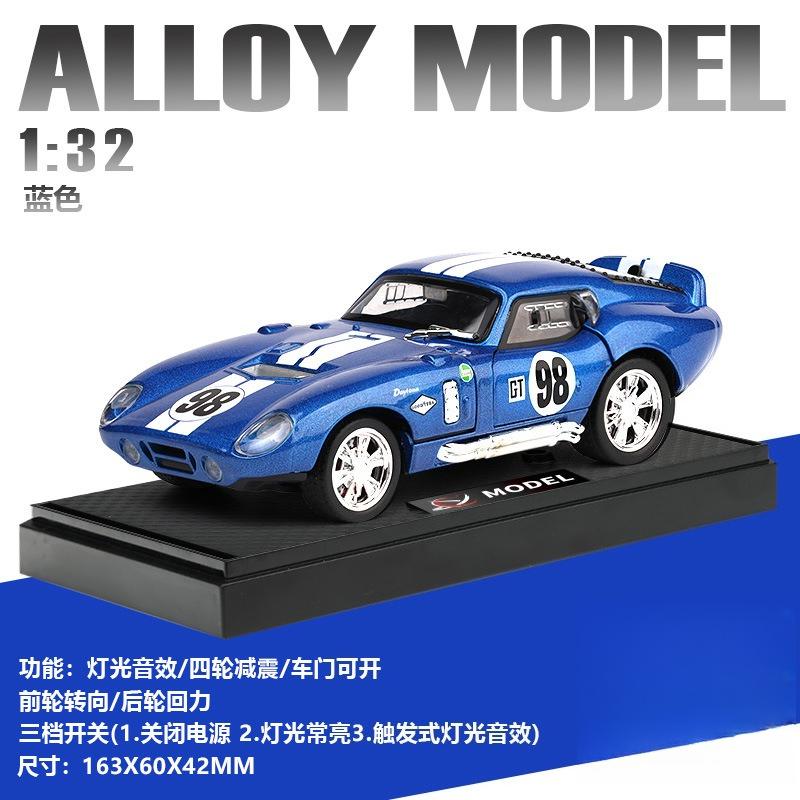 

1:32 Cobra Daytnoa Coupe Alloy Sports Car Model Sound and Light Retro Car Model Desktop Decoration Boy Toy Gift