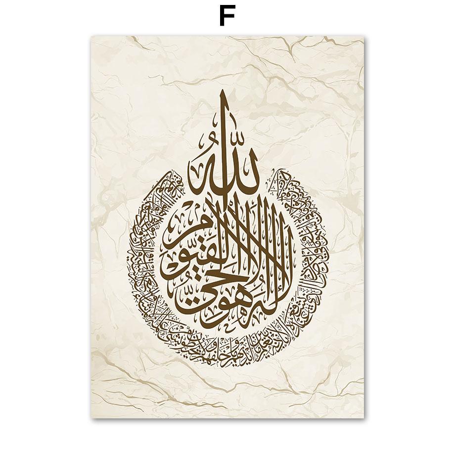 Islamic Mosque Quran Gallery Door Flowers Posters Prints Wall Art Canvas Painting Nordic Wall Pictures For Living Room Decor