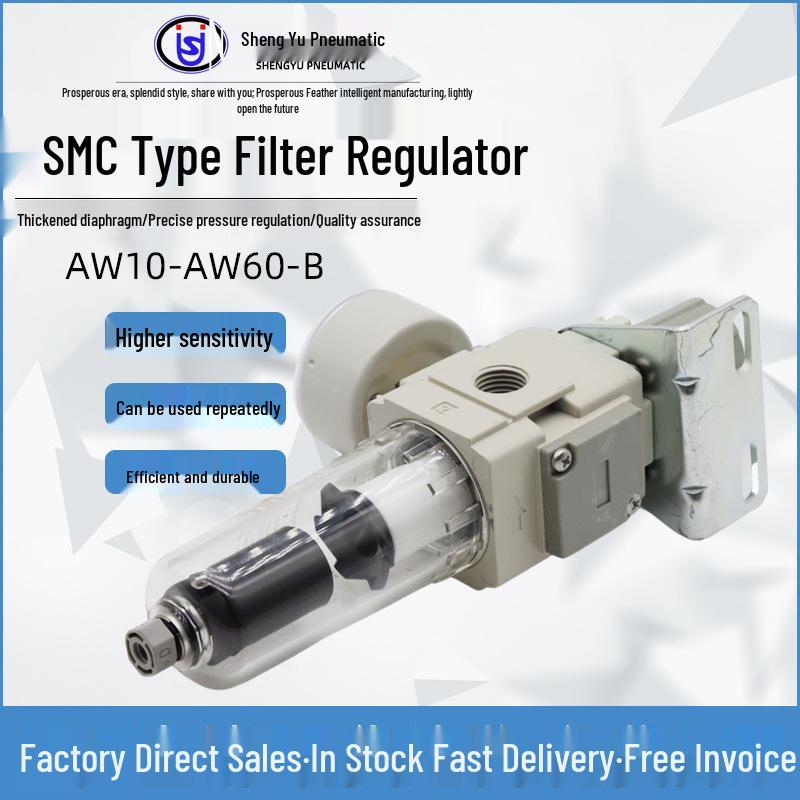 SMC AW20 Air Filter Regulator with Built-in Gauge