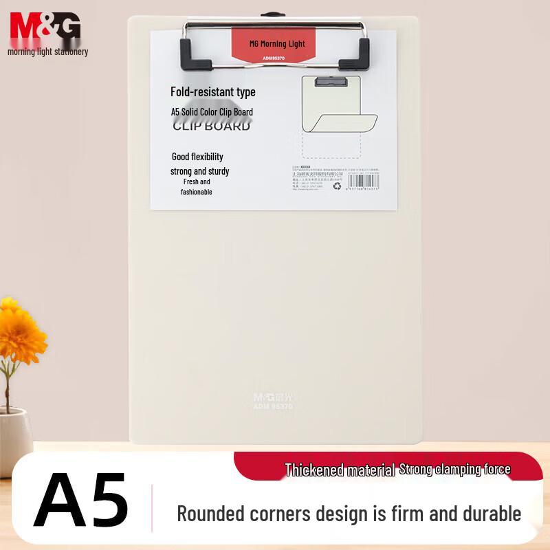 M&G A4 Pink White Foldable Writing Clipboard