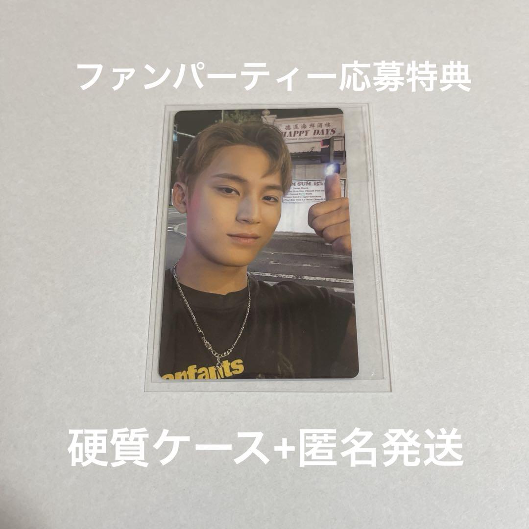 

[USED] Mingyu Global Fan Party Trading Card HYPE VIBES CxM