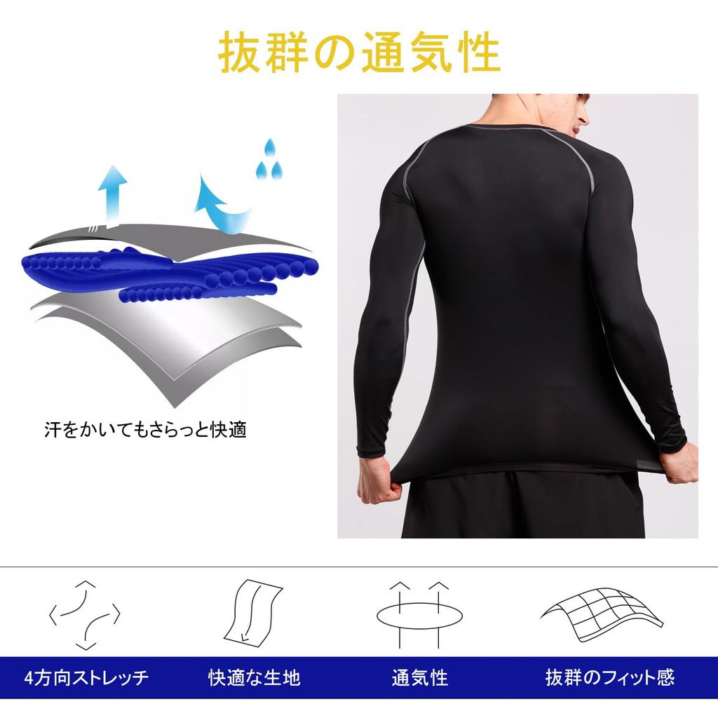 Muxuryee Compression Long Sleeve Sports Size 323 Large Men's Shirt, Undershirt, Sweat-Wicking, Quick-Drying, Black,