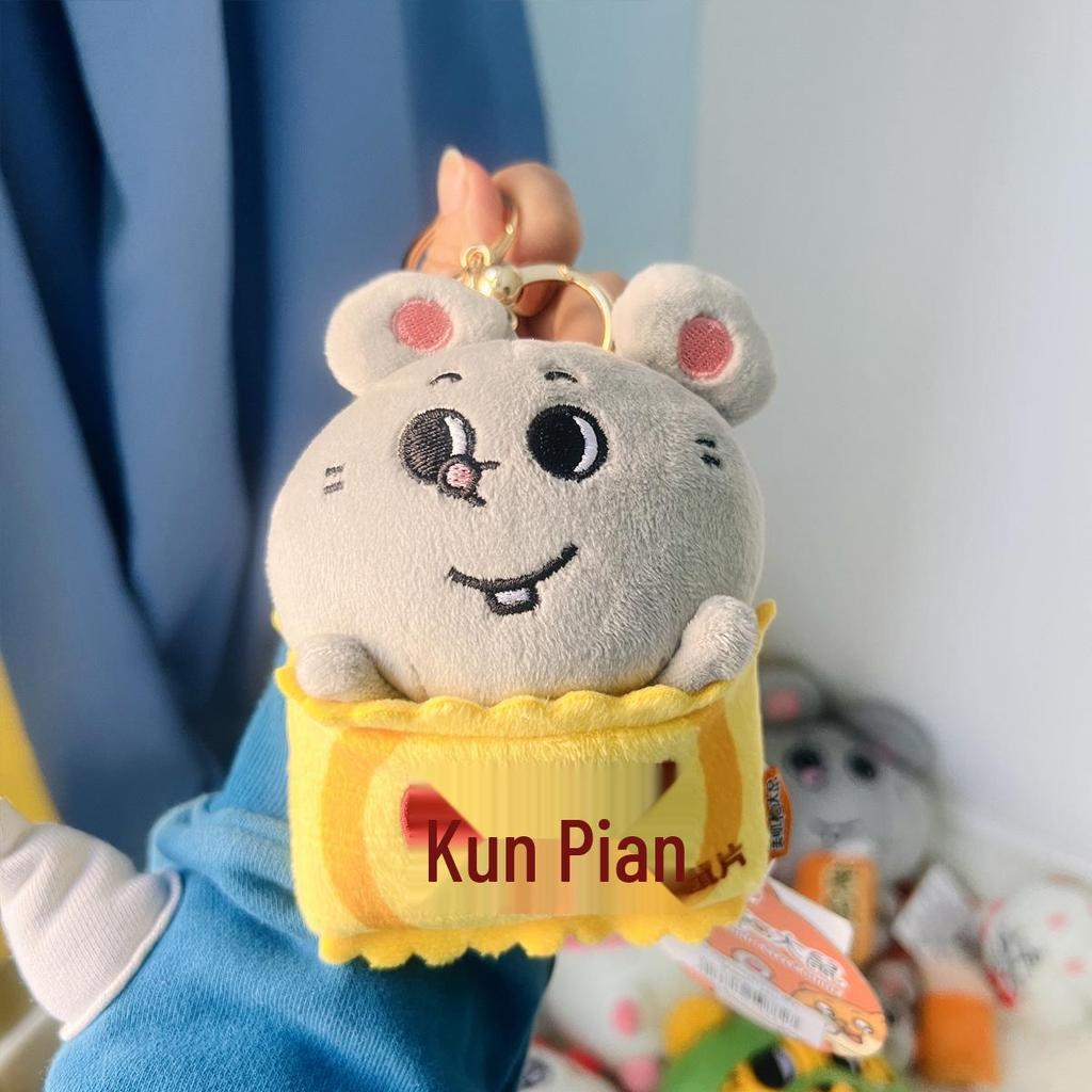 Meiji Rat Plush Keychain: Adorable Pendant & Bag Charm Gift