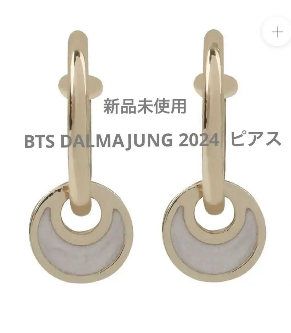 

[USED] BTS DALMAJUNG2024 Official Earrings