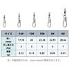 DWLIFE Snap Swivels with Interlock Lure, Tenbin, Fukase Fishing 50 pcs, 6#